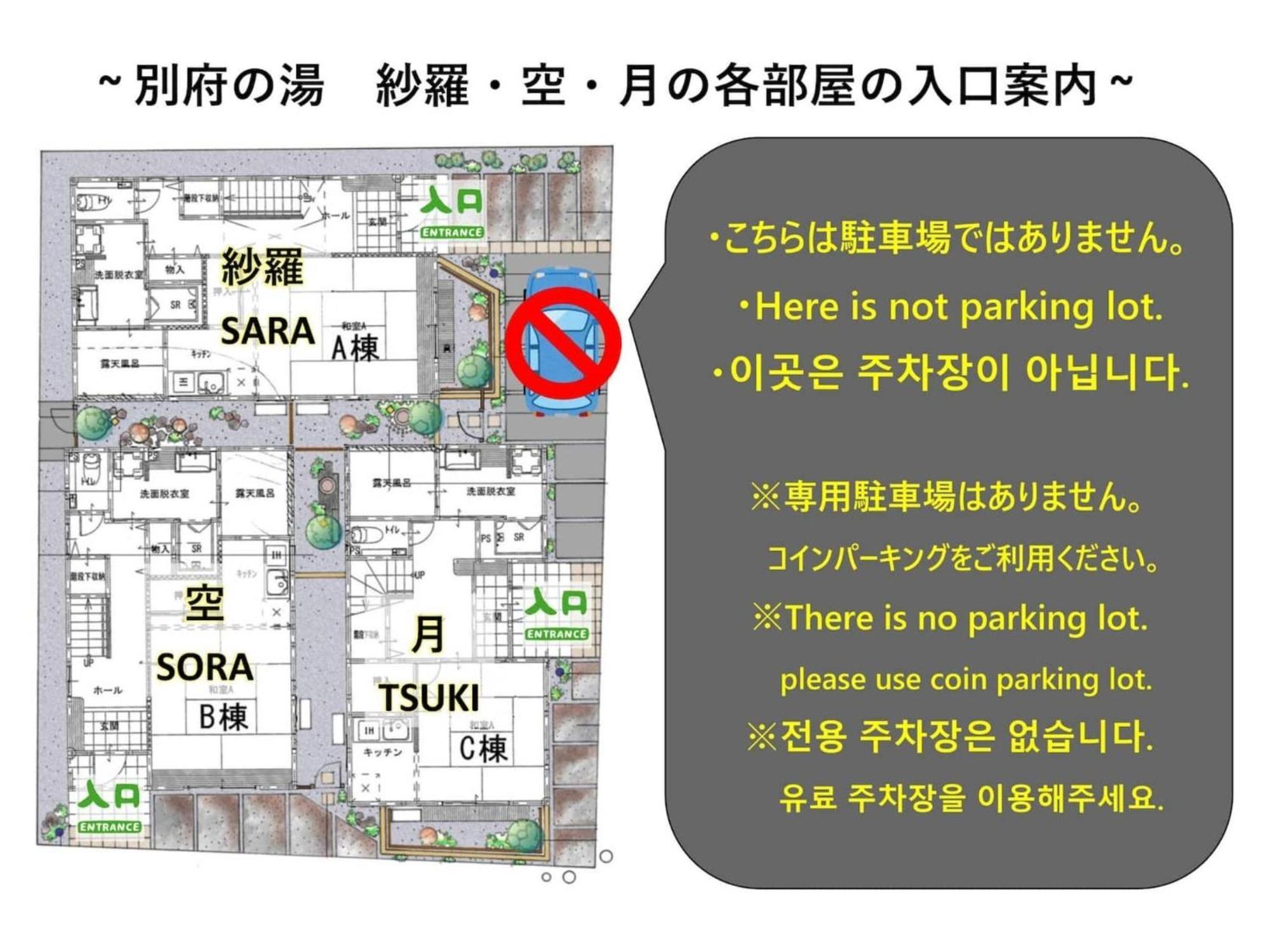 Beppu No Yu Tsuki - Vacation Stay 87965 Ngoại thất bức ảnh